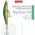 Воблер для рыбалки RAPALA RipStop 09, 9см, 7гр, цвет FT, нейтральный