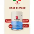 Кофе в зернах Hausbrandt Sublime 100% Аrabica, 250 гр, итальянская обжарка, арабика 100%