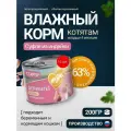 Влажный корм Мнямс 2400г (12 упаковок по 200 грамм) Паштет из индейки для котят до 4 месяцев Суфле по-английски