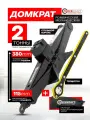 Ромбический домкрат автомобильный 2т 115-380 мм