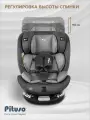 Автокресло Pituso Roys+, поворотная на 360°, группа 0+/1/2/3, для новорожденных, до 3 лет