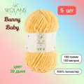 Пряжа Wolans Bunny Baby Дыня (39) 5 мотков 100 г/120 м (100% микрополиэстер) воланс банни беби