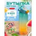 Бутылка с картриджами для вкуса с ароматизатором sport air up, капсулы которые меняют привкус воды, милая спортивная бутылочка с трубочкой обманывает твой мозг с разными вкусовыми насадками с запахом