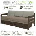 Диван-Кровать с Ящиками Форвард