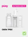 PUSY Набор Crystal Clean: пенка, мицеллярная вода и пилинг скатка