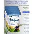 Удобрение водорастворимое Акварин Для голубики, 0,5 кг, 4 шт