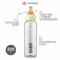 Бутылочка для кормления Baby Bottle Complete Set - Ivory 225 ml - стеклянная бутылочка для кормления в наборе 225мл