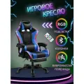Игровое компьютерное кресло Jiqiao с RGB подсветкой, динамиками, массажером и подставкой для ног