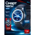 Смарт-часы умные наручные SMART PRESENT LW77 женские и мужские, круглые, с большим дисплеем, черные, кожаные