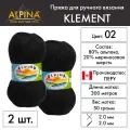 Пряжа Alpina KLEMENT 2 шт. по 50 г 80% альпака, 20% мериносовая шерсть 300 м №02 черный
