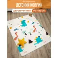 Развивающий коврик детский Mamagoods для ползания складной двусторонний игровой 145 x 180 см