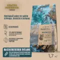 Сухой корм RAWIVAL Gifts of Land & Sea с курицей и рыбой для взрослых кошек, 1,7 кг
