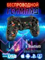 , Беспроводной геймпад для игровой приставки ПС4, смартфона и ПК, Неон Черный