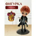 Фигурка Рона Уизли 15 см. Гарри Поттер