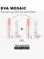 Набор (Бальзам для губ Color Active Balm оттеночный, 4 г, 01, 2 шт.)