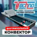 Водяной конвектор с решеткой Techno Usual KVZ 200 - 65 - 1800 мм (внутрипольный / встраиваемый) Техно КВЗ с естественной конвекцией