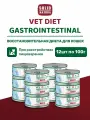 Влажный корм для кошек Solid Natura VET Gastrointestinal при чувствительном пищеварении упаковка 12 шт х 100 г