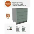 Кухонный модуль напольный, Сотиле, Зеленый, 80x87x55, с 4 ящиками Атира