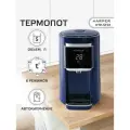 Термопот электрический 5л с поддержанием температуры Harper HTP-5T01, 6 режимов / объем 5 л, темно-синий