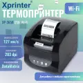 Термопринтер Xprinter XP-365B (USB, Wi-Fi) Черный
