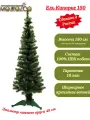 Ель MOROZCO Кипарис зеленая 1,5 м пвх напольная ствольная с подставкой