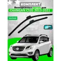 Щетки комплект CHANGAN CS35 2013-2021 (600 и 450 мм) / Дворники Чанган VALVEOM