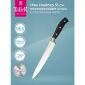 Нож кухонный Нож филейный TalleR Аспект, 30x2.2 см, лезвие: 19.5 см, серебристый/черный