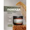 INSIGHT Моделирующая помада для укладки волос с матирующим эфф. MATTIFYING POMADE, 90 мл