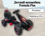 Детский веломобиль Formula Plus -красный