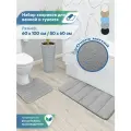Набор ковриков для ванной и туалета с вырезом 60х100 , 50х60 см VILINA однотонные мягкие текстильные противоскользящие ворсовые Велюр светло-серый