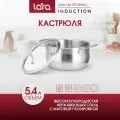 Кастрюля LARA Прованс, 5.4 л, диаметр 24 см