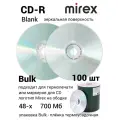 Диски Mirex CD-R80 Shrink Bulk (100 шт.) 700Mb BLANK (с логотипом на внутреннем ободке) (UL120030A8T)