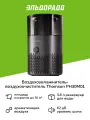 Воздухоувлажнитель-воздухоочиститель Thomson PH30M01
