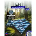 Туристический водонепроницаемый тент 3х6, Омон