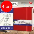 Комплект 4 шт, Скетчбук, слоновая кость 140 г/м2 200х200 мм, 80 л., кожзам, резинка, BRAUBERG ART CLASSIC, красный, 113195