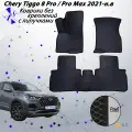 Коврики EVA/ЕВА/ЭВА для Chery Tiggo Чери Тигго 8 Pro / Pro Max 2021-н. в. черный