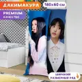 Дакимакура NewJeans - Даниэль и Хаерин арт. K1277 180х60 см.