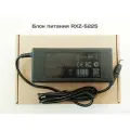 Блок питания 52V 2.5A RXZ-5225 для видеорегистратора