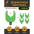 Держатель удилища 27мм, 4шт, флуоресцентный (светится ночью в темноте), крепление для удочки, фиксатор на стойке рыболовный