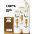 PANTENE Шампунь для волос женский восстанавливающий Интенсивное восстановление, 400 мл х 3 шт