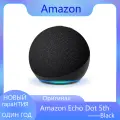 Умная Колонка Echo Dot 5th Пятое поколение（нет часов） — Чёрный | Black