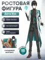 Ростовая фигура Дань Хэн (Honkai)