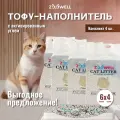 Наполнитель для кошачьего туалета ZooWell Care Mix смешанный 6 л (2 кг) с активированным углем 4 шт