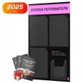 Уголок потребителя 2025 + черный комплект книг 2025, черный стенд с розовым, 4 кармана, 2х2, серия Black Color, Айдентика Технолоджи