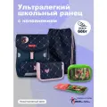 Школьный ранец BelMil CLICKBAG Cascade с наполнением