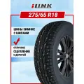 Зимняя шина iLink Wintervorhut stud 3 шип 275/65/R18 116T шипованная без RunFlat Легкогрузо