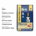 Сухой корм для собак Брит Премиум Medium с Индейкой и телятиной 8 кг