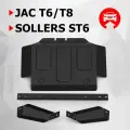 Защита РК АвтоБроня для JAC T6 2018-н. в./T8 2023-н. в./Sollers ST6 2023-н. в, сталь 1.8 мм, с крепежом, 111.09210.1