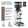 Кофемолка GRAEF CM 501