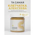 Клетчатка комплексная Алексеева с кордицепсом, 13 пищевых волокон, 250 грамм, INDIBIOME